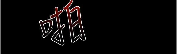 繼母與繼姐第104話-學習如何取悅對方