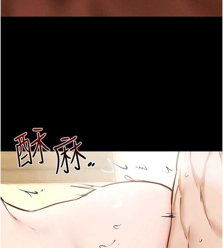 繼母與繼姐第104話-學習如何取悅對方