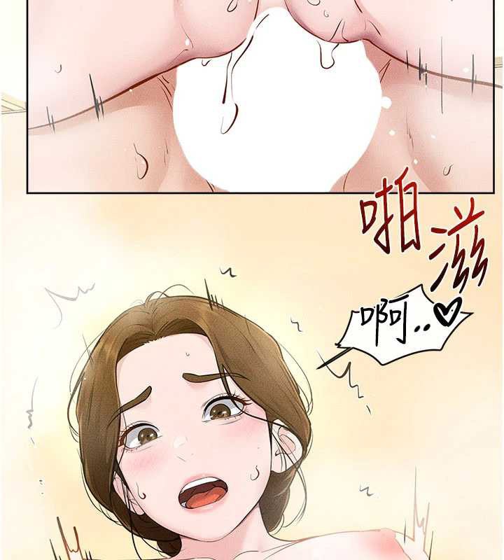 繼母與繼姐第104話-學習如何取悅對方