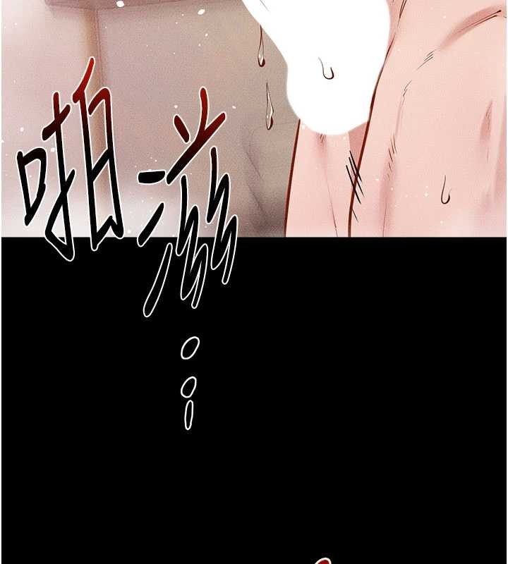 繼母與繼姐第104話-學習如何取悅對方