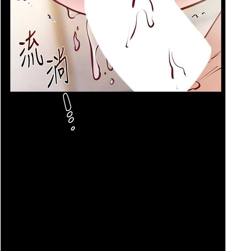 繼母與繼姐第104話-學習如何取悅對方