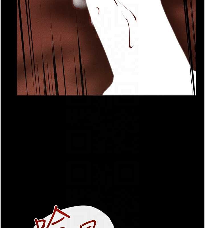 繼母與繼姐第104話-學習如何取悅對方