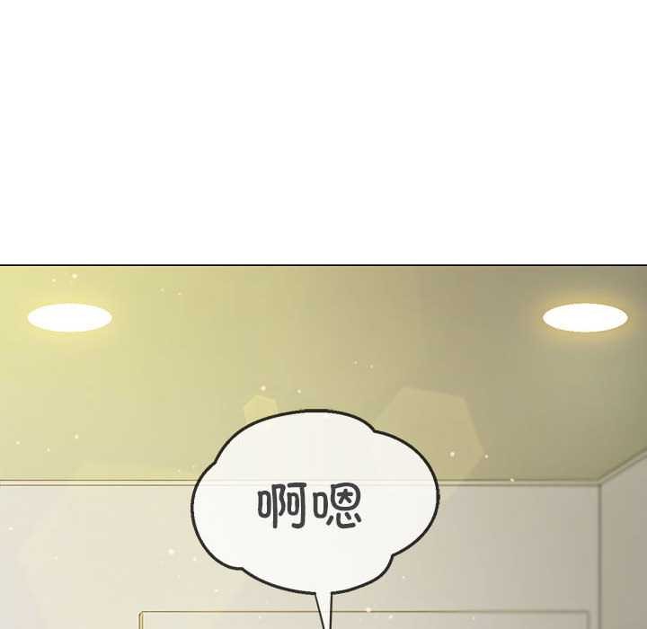 難纏小惡女第287話