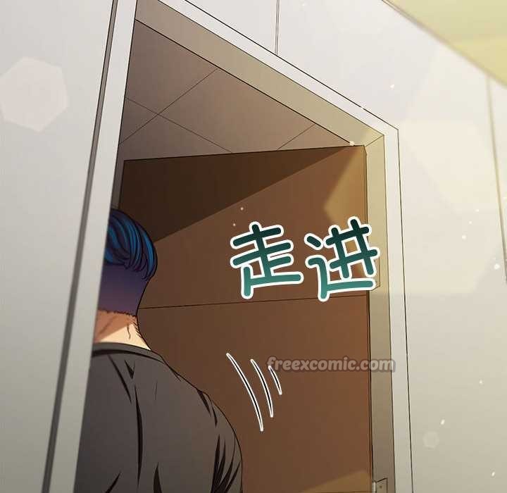 難纏小惡女第287話