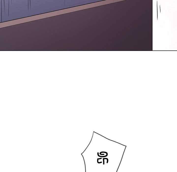 難纏小惡女第287話