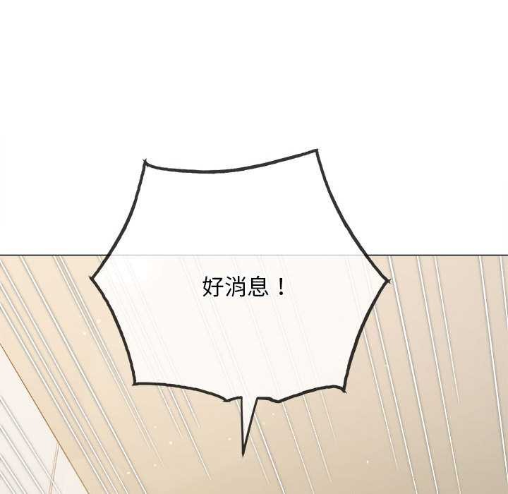 難纏小惡女第287話