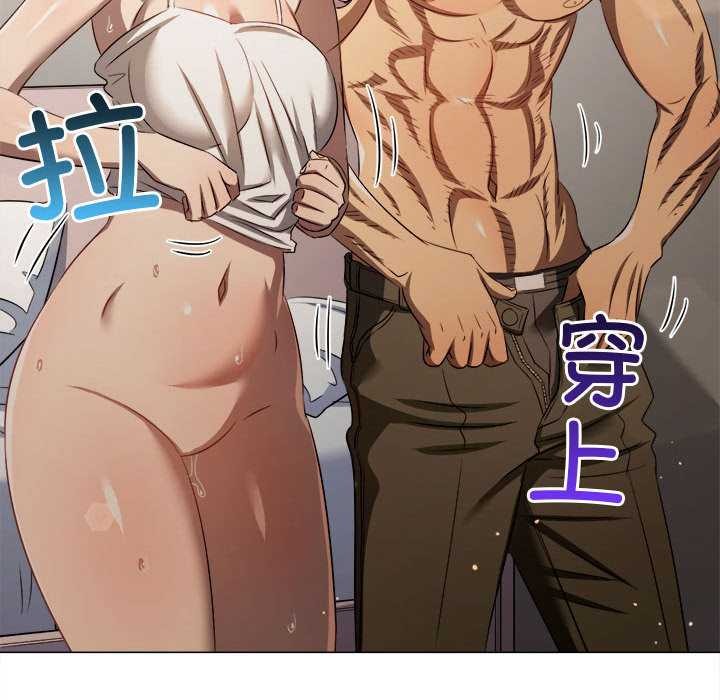 難纏小惡女第287話