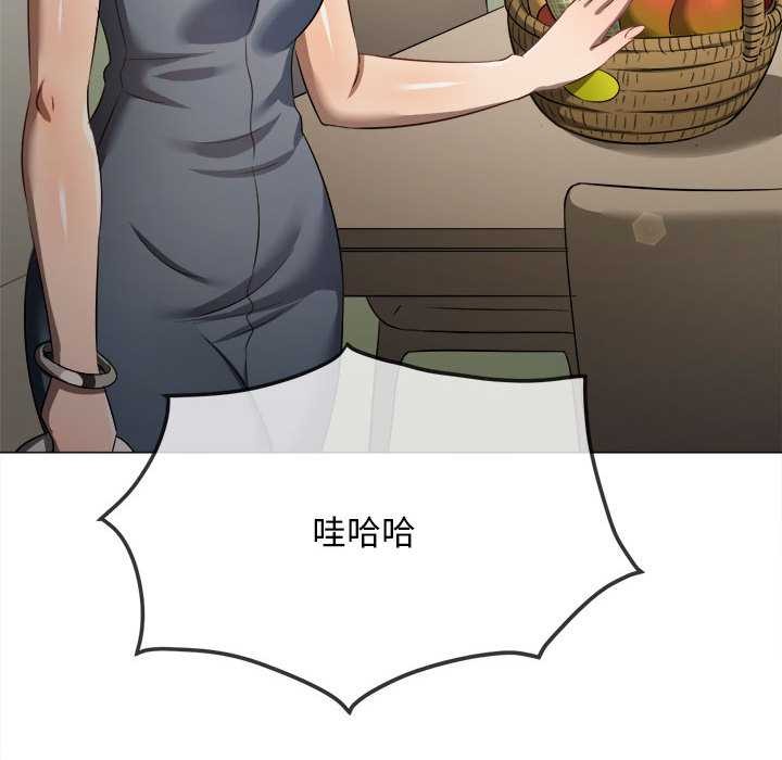 難纏小惡女第287話