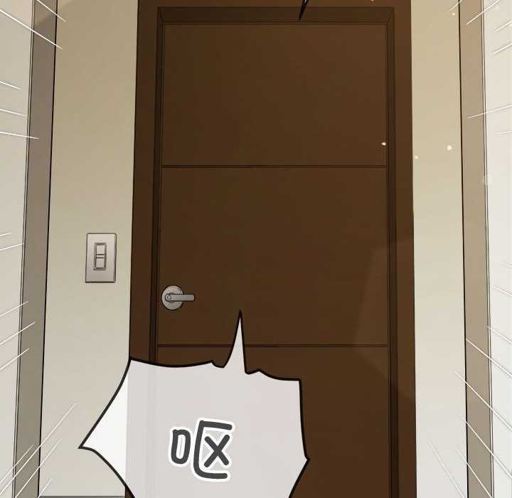 難纏小惡女第287話