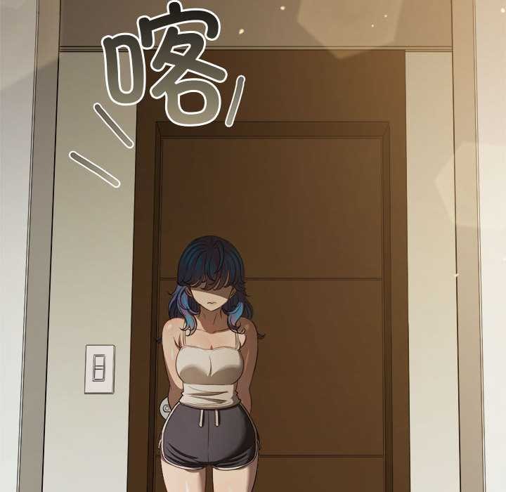 難纏小惡女第287話