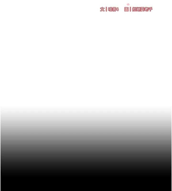 熟女自助餐第71話-我想幫你生小孩&hearts;