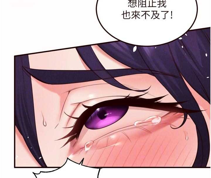 熟女自助餐第71話-我想幫你生小孩&hearts;