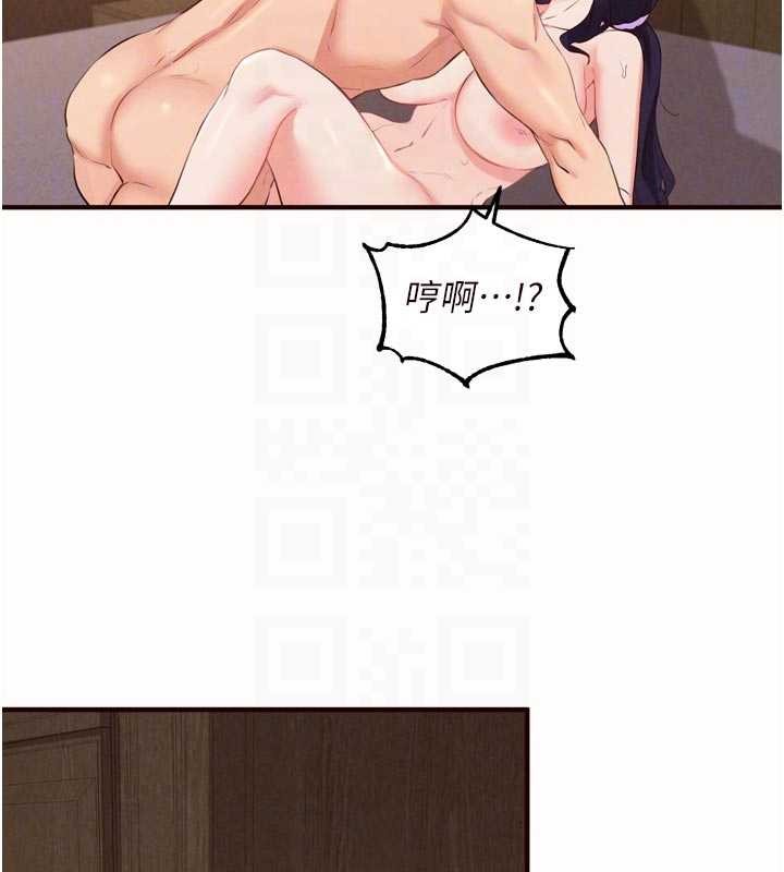 熟女自助餐第71話-我想幫你生小孩&hearts;