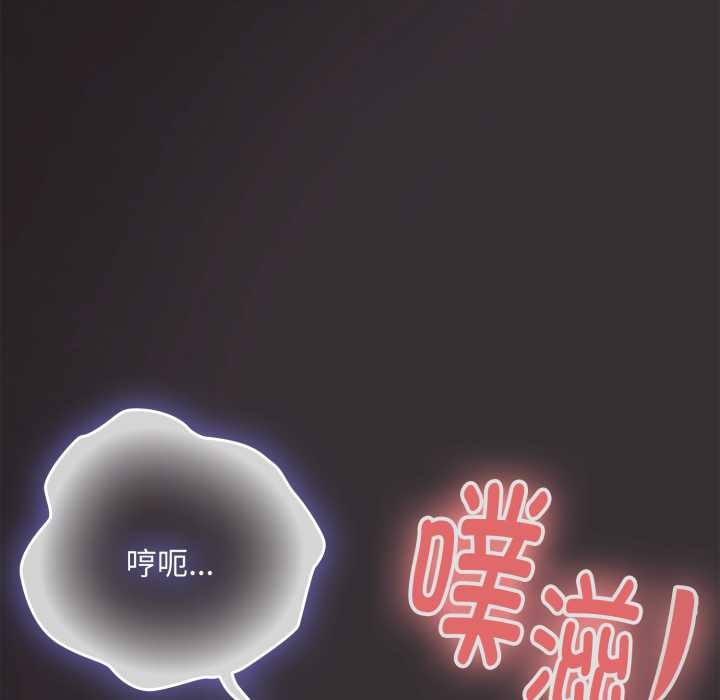 大企业里的小秘密第70話