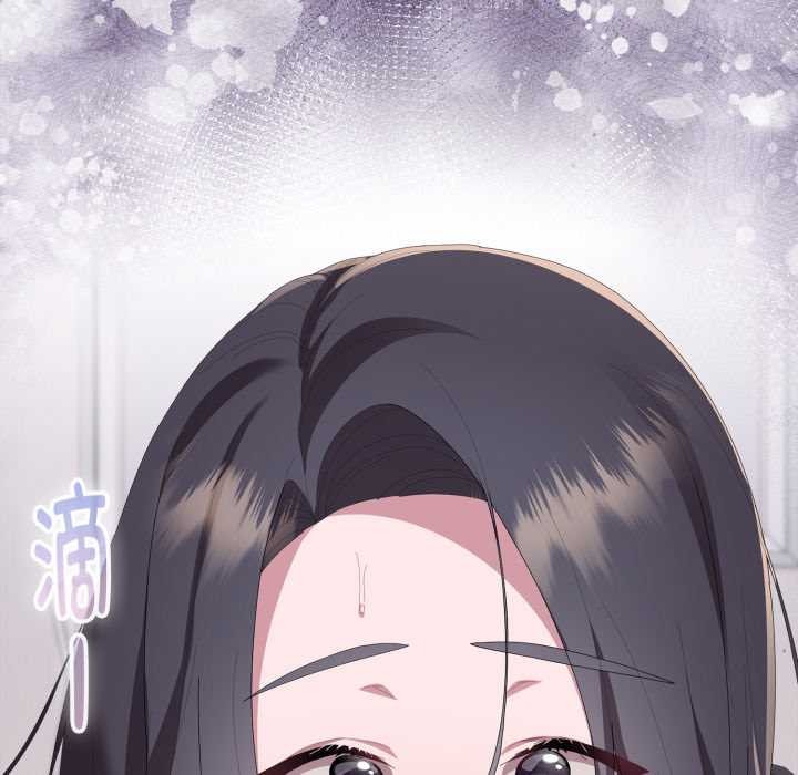 大企业里的小秘密第70話