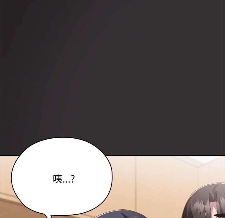 大企业里的小秘密第70話