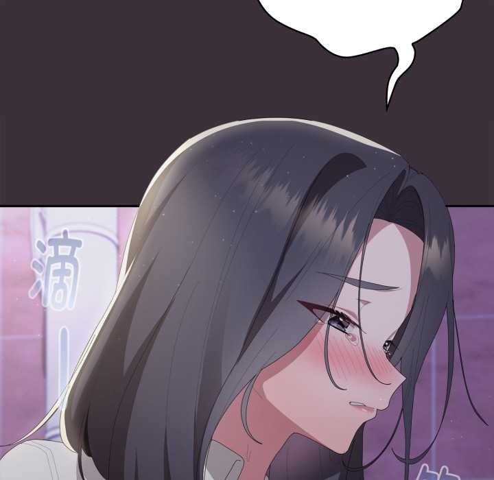 大企业里的小秘密第70話