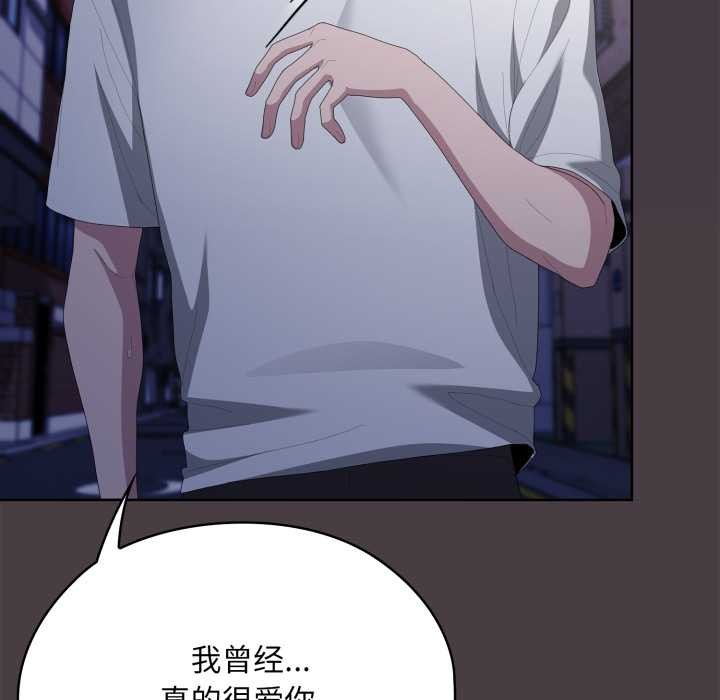 大企业里的小秘密第70話