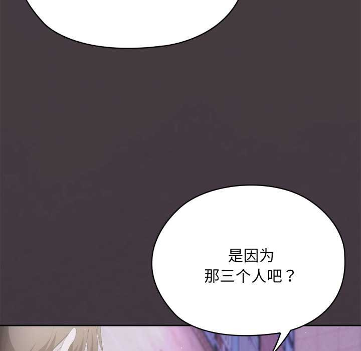 大企业里的小秘密第70話