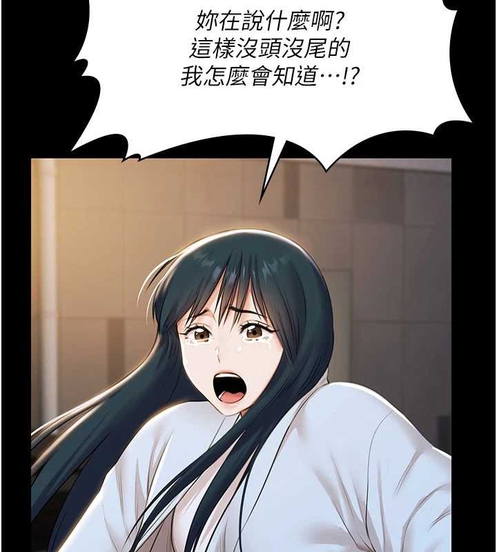 極樂泳池趴第17話-你不好奇洋鮑的滋味嗎?