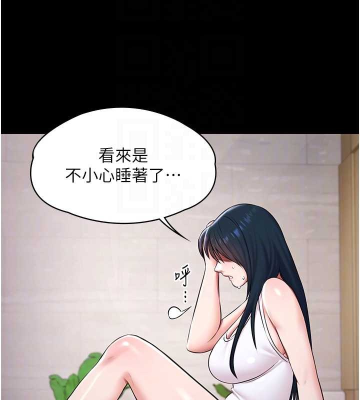 極樂泳池趴第17話-你不好奇洋鮑的滋味嗎?