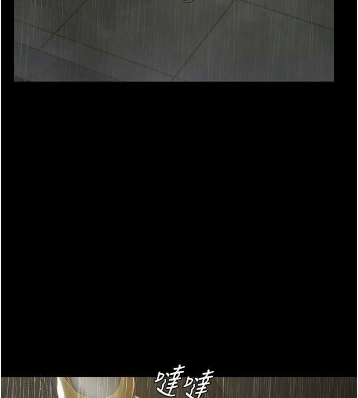 極樂泳池趴第17話-你不好奇洋鮑的滋味嗎?