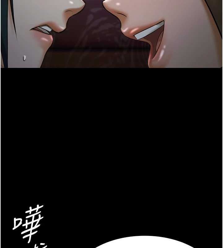 極樂泳池趴第17話-你不好奇洋鮑的滋味嗎?