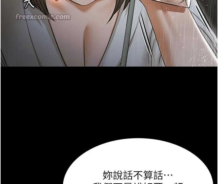 極樂泳池趴第17話-你不好奇洋鮑的滋味嗎?