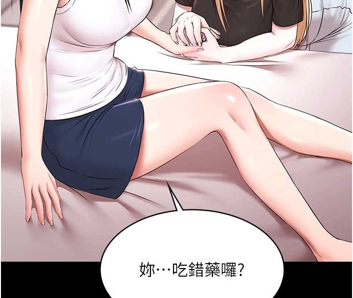 極樂泳池趴第17話-你不好奇洋鮑的滋味嗎?