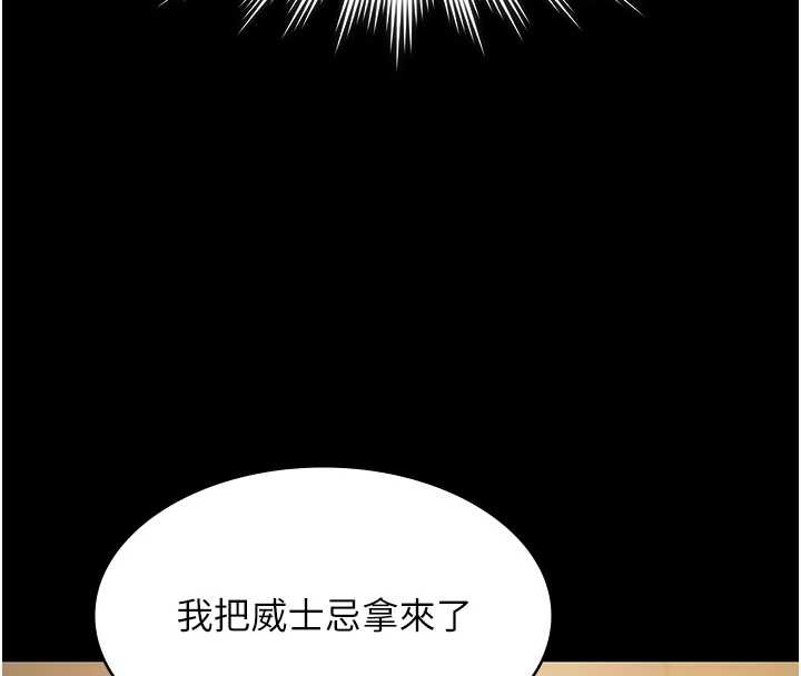 極樂泳池趴第17話-你不好奇洋鮑的滋味嗎?