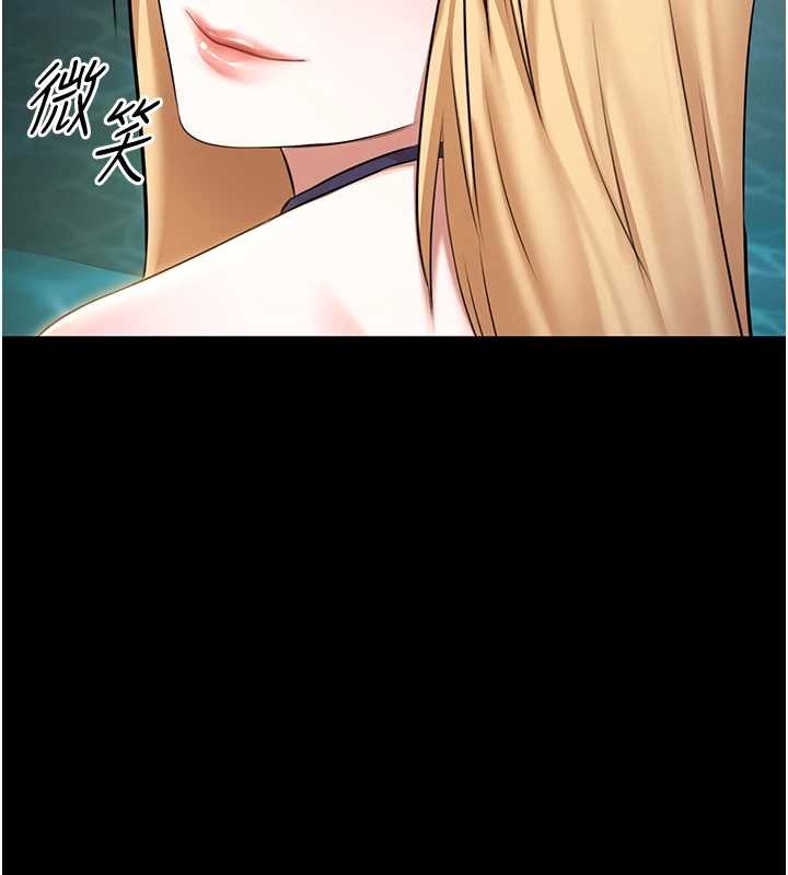 極樂泳池趴第17話-你不好奇洋鮑的滋味嗎?