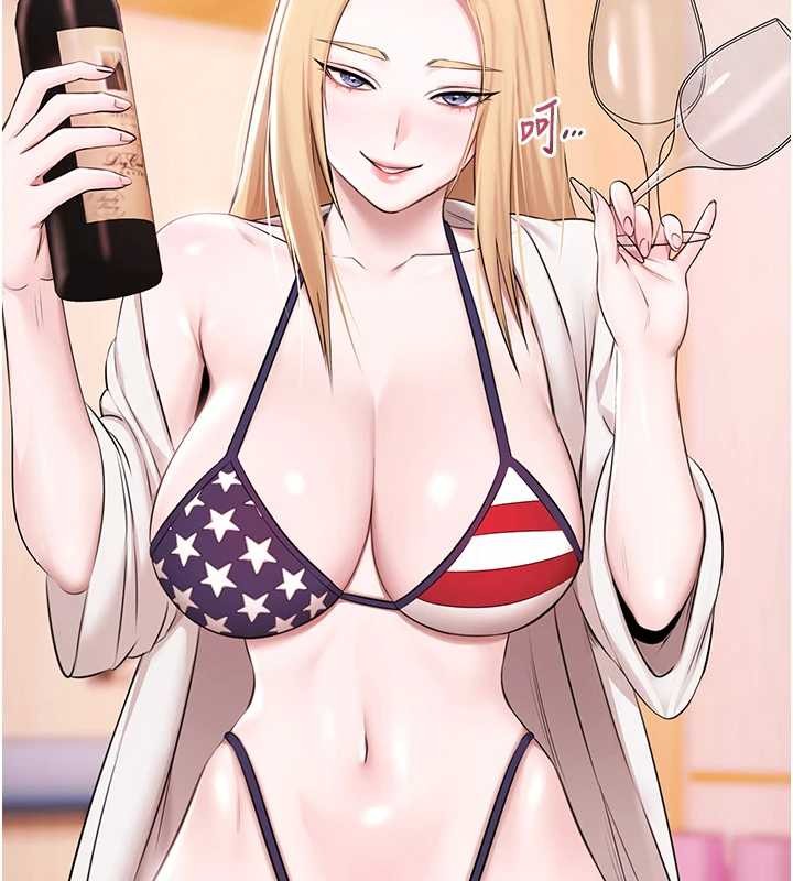 極樂泳池趴第17話-你不好奇洋鮑的滋味嗎?