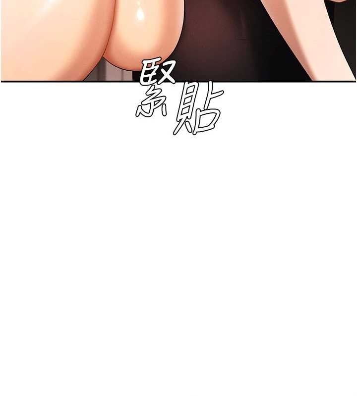 肉体审判第36話-目睹上司不倫戀情