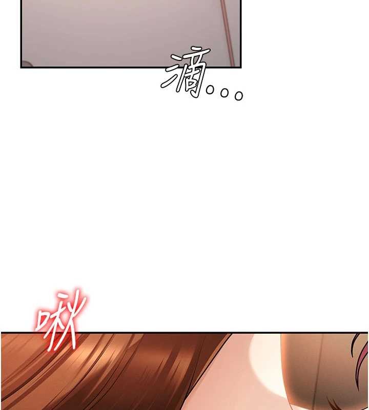 肉體審判第36話-目睹上司不倫戀情