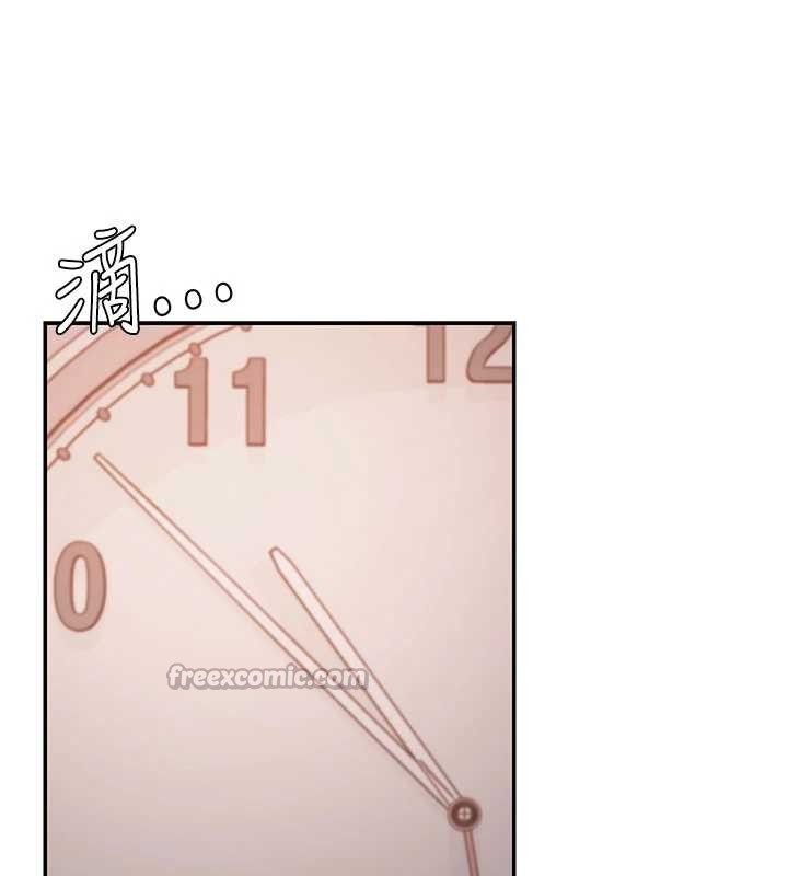 肉體審判第36話-目睹上司不倫戀情