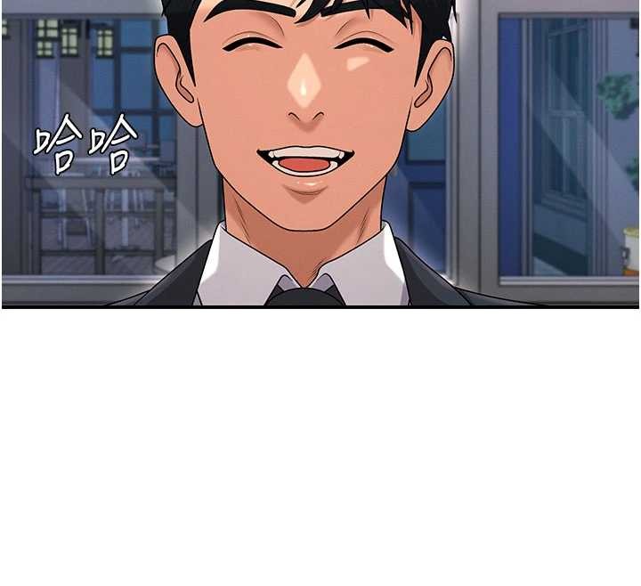 肉體審判第36話-目睹上司不倫戀情