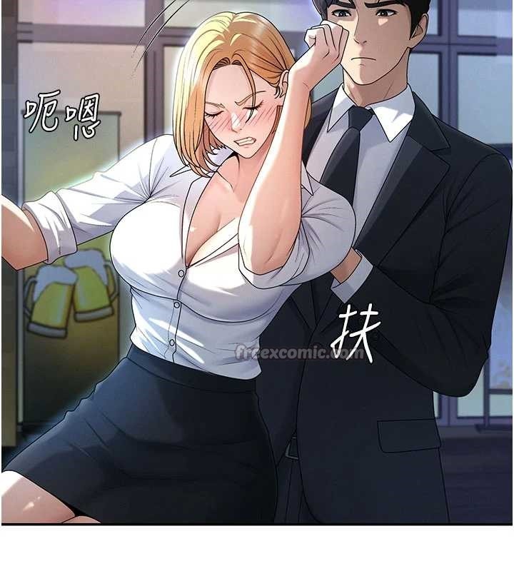 肉體審判第36話-目睹上司不倫戀情