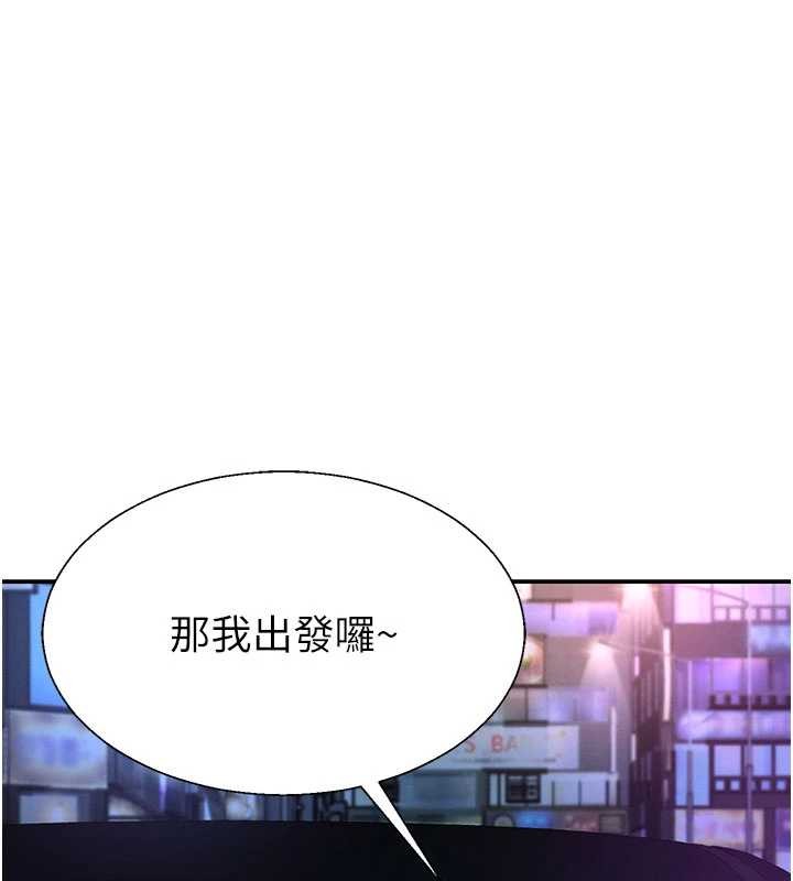 肉體審判第36話-目睹上司不倫戀情