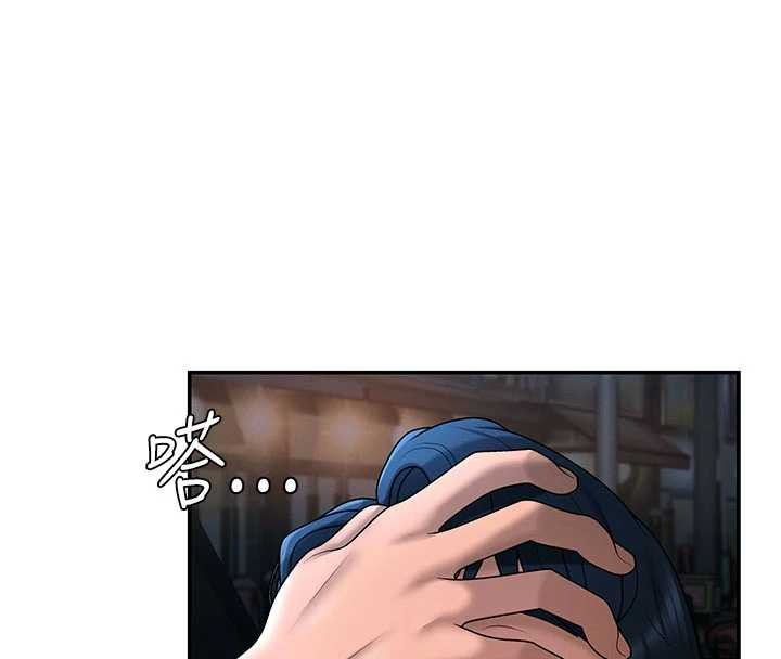 肉體審判第36話-目睹上司不倫戀情