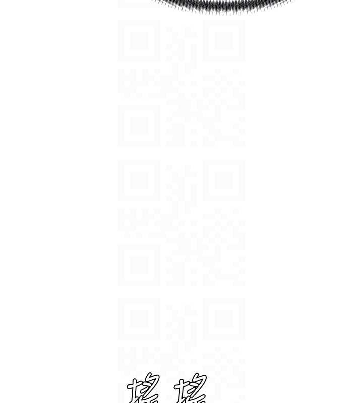 肉體審判第36話-目睹上司不倫戀情