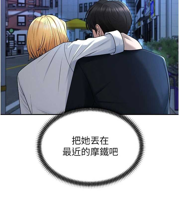 肉體審判第36話-目睹上司不倫戀情