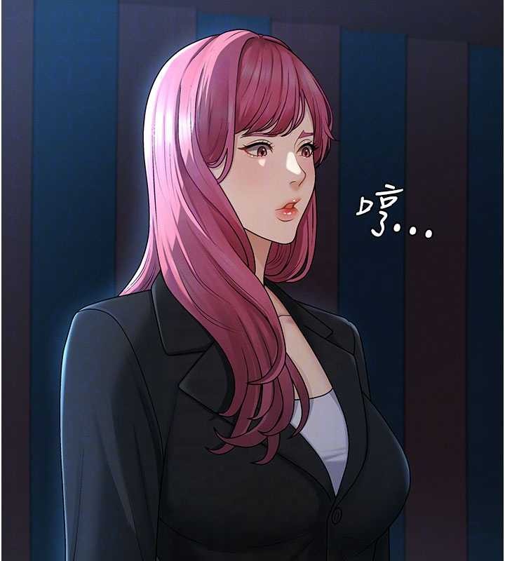 肉體審判第36話-目睹上司不倫戀情