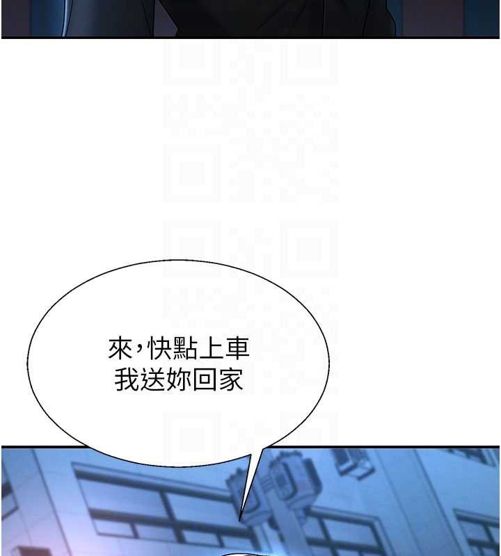 肉體審判第36話-目睹上司不倫戀情