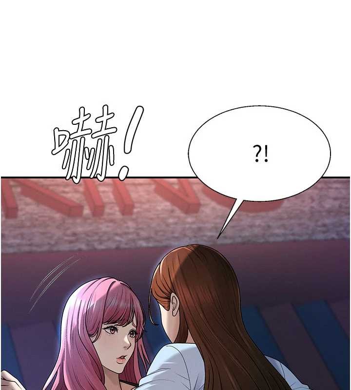 肉體審判第36話-目睹上司不倫戀情