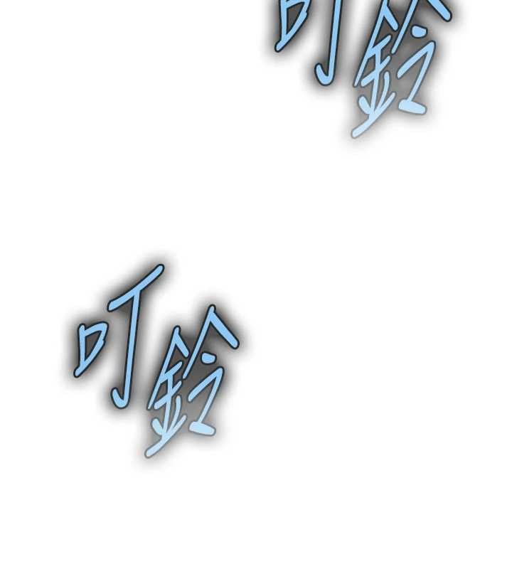 足球型男脫單指南第47話-你成功引起我的興趣