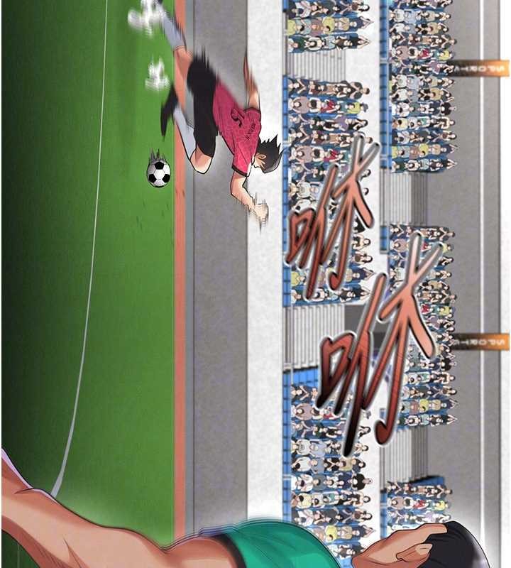 足球型男脫單指南第47話-你成功引起我的興趣