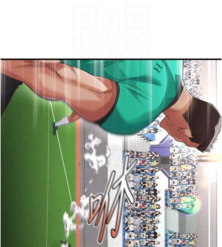 足球型男脫單指南第47話-你成功引起我的興趣