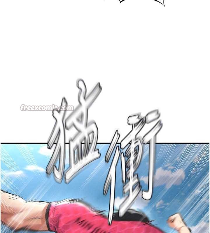 足球型男脫單指南第47話-你成功引起我的興趣