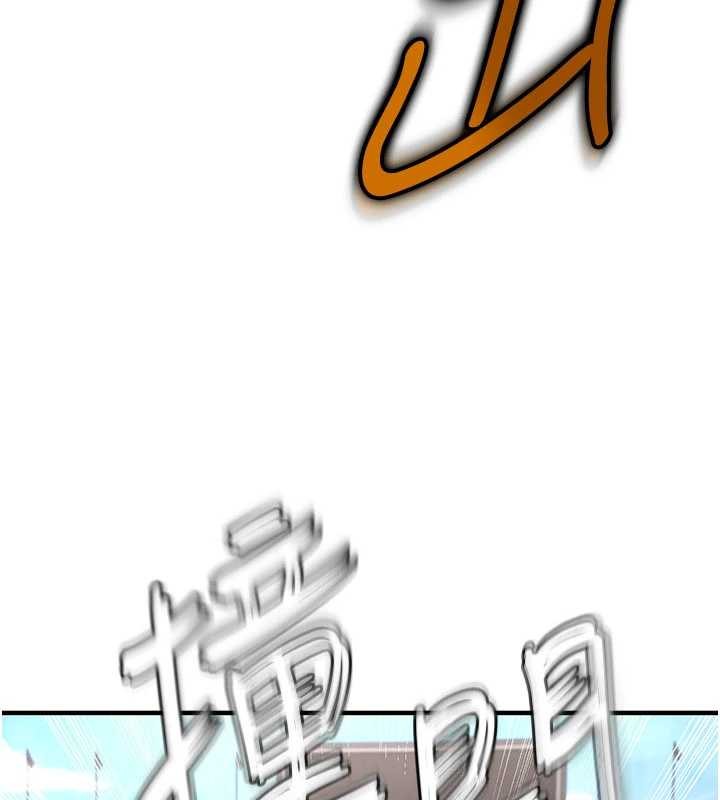 足球型男脫單指南第47話-你成功引起我的興趣