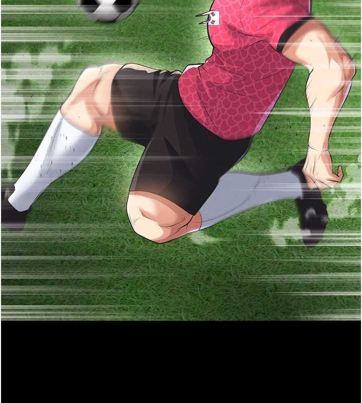 足球型男脫單指南第47話-你成功引起我的興趣